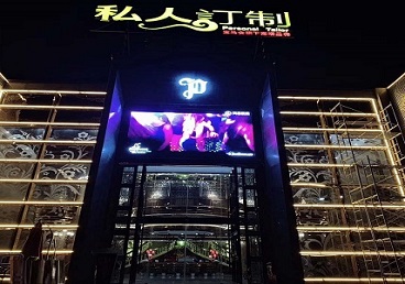 哈尔滨中低档荤素KTV少爷会所体验-私人定制KTV消费荤素点评