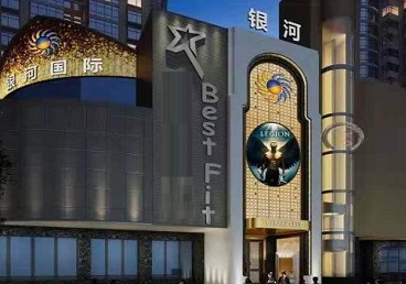 哈尔滨KTV荤台花场男公关服务好-银河国际KTV花场消费点评